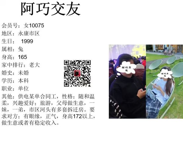 女10075 