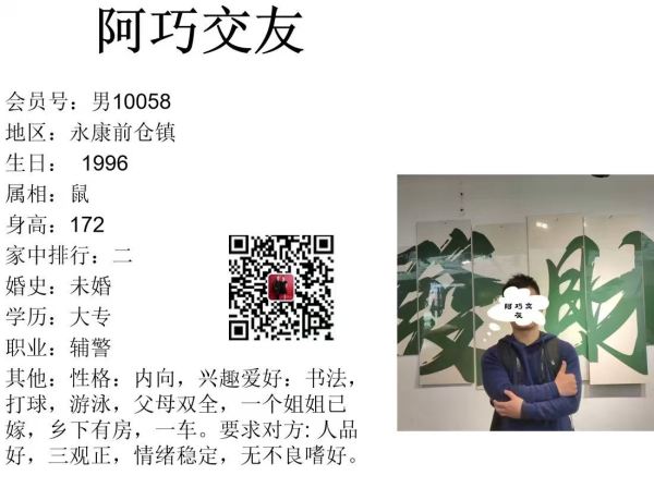 男10058 