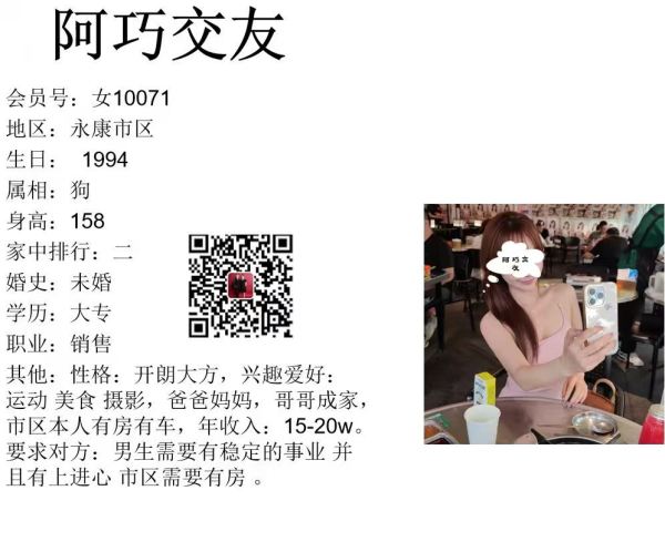 女10071 