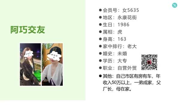 女5635 