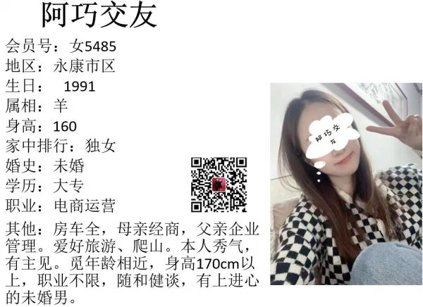 女5485 