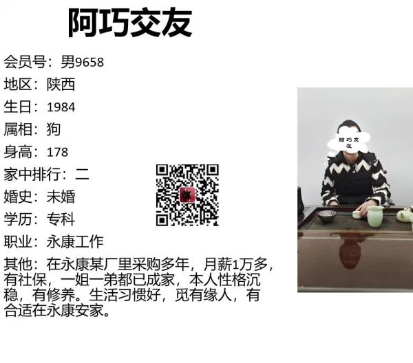 男9658 