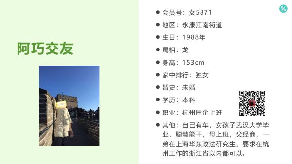 女5871 