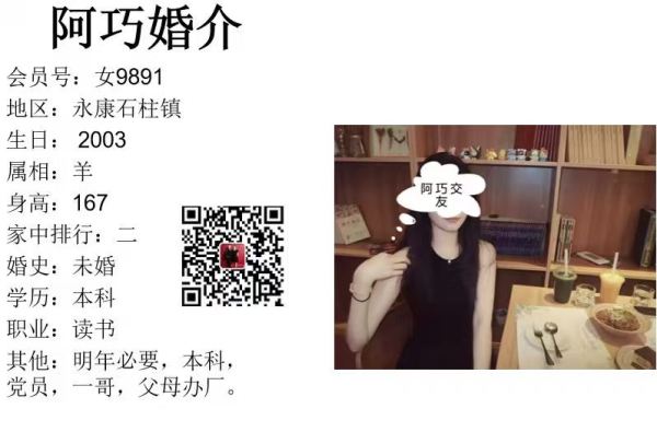 女9891 