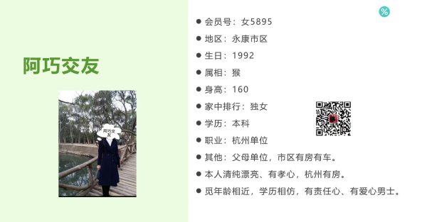 女5895 