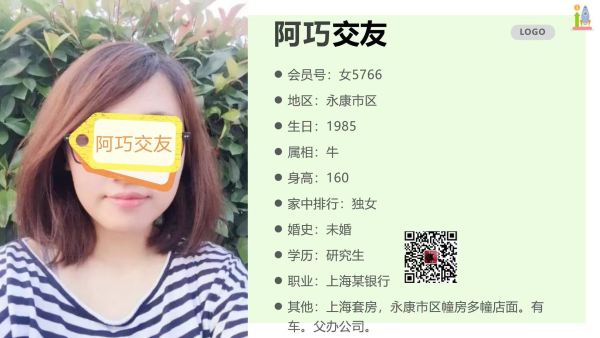 女5766 