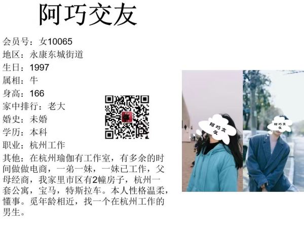 女10065 