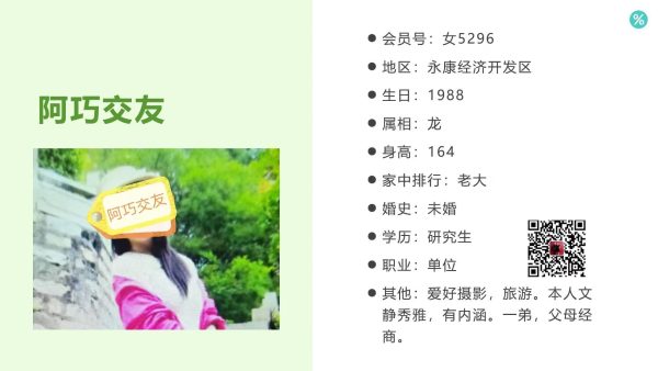 女5296 
