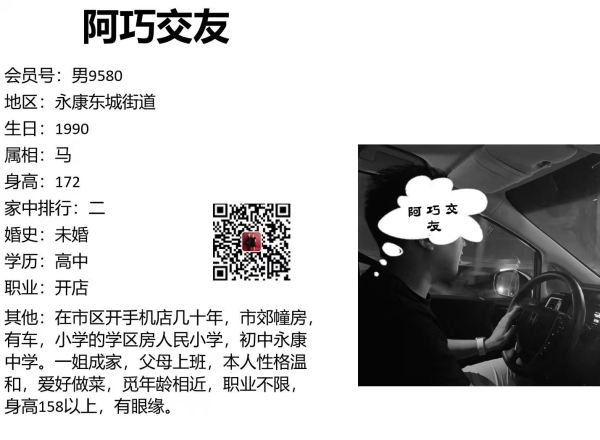男9580 