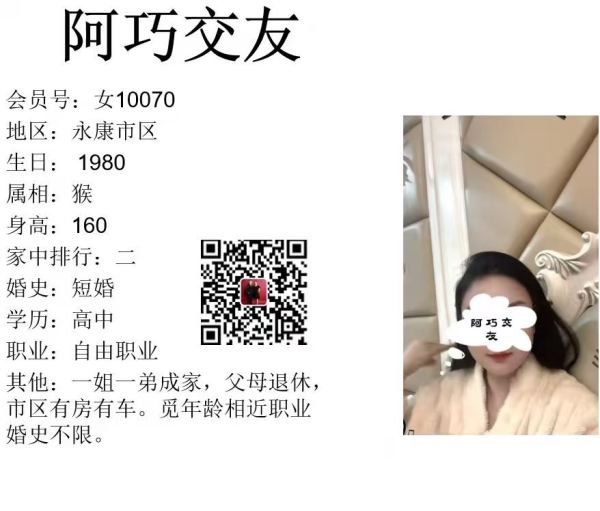 女10070 