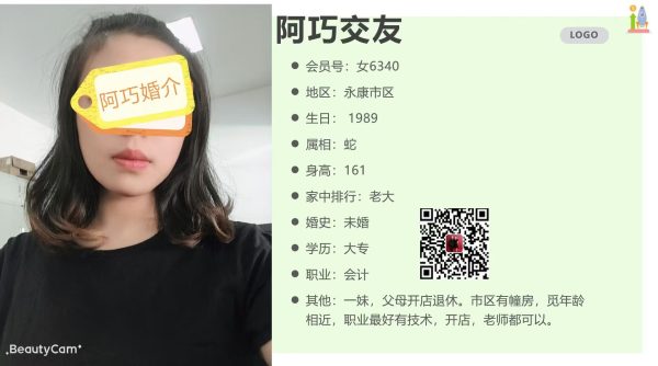 女6340 