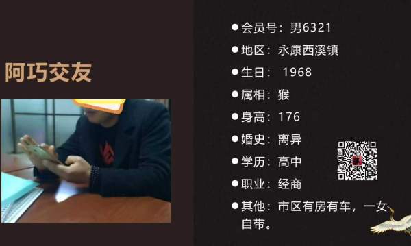 男6321 