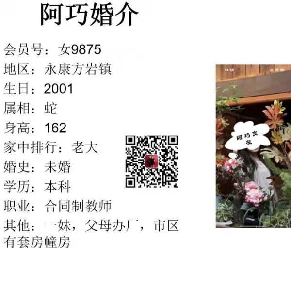 女9875 
