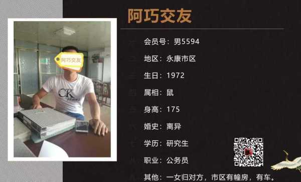男5594 