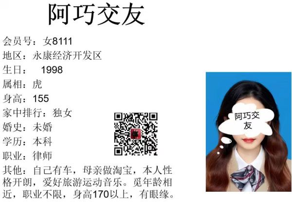 女8111 
