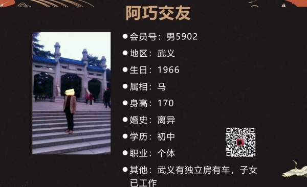 男5902 