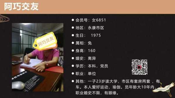 女6851 