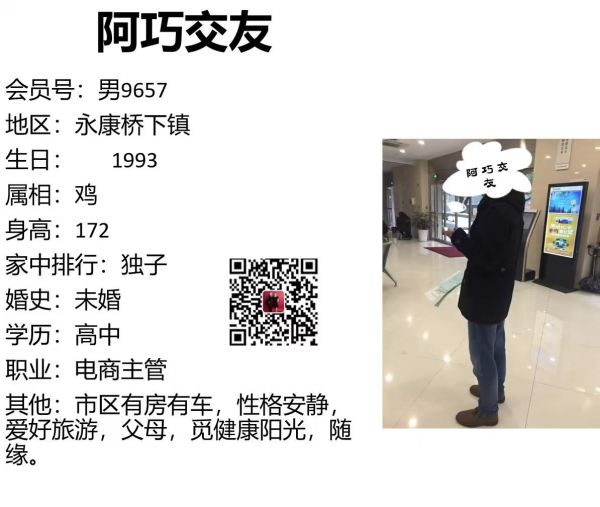 男9657 