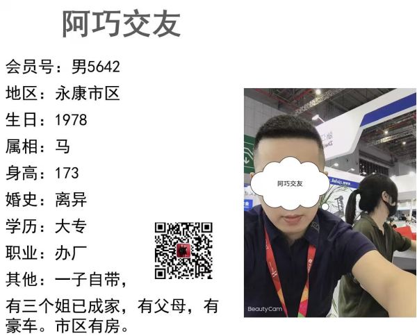 男5642 