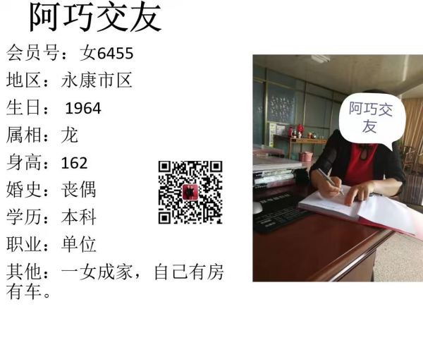 女6455 