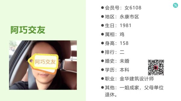女6108 