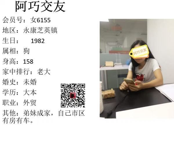 女6155 