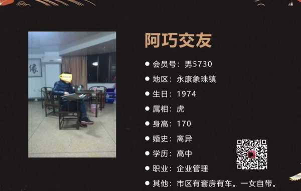 男5730 