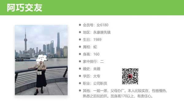 女6180 