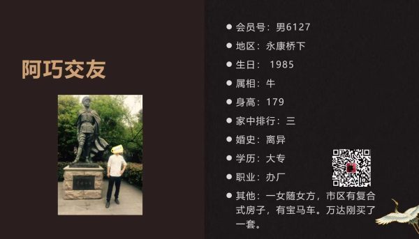 男6127 