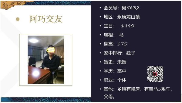 男5832 