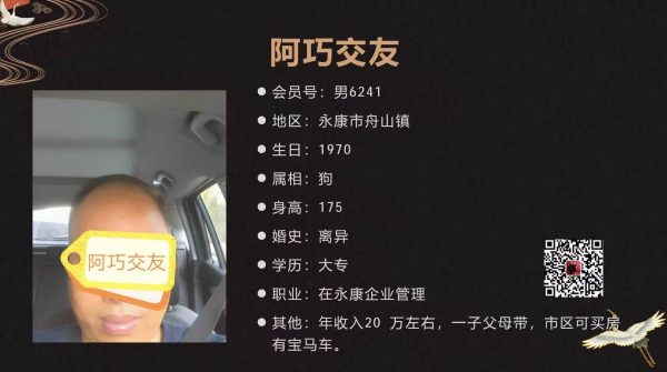 男6241 