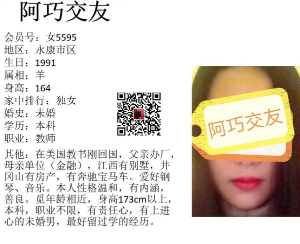 女5595 