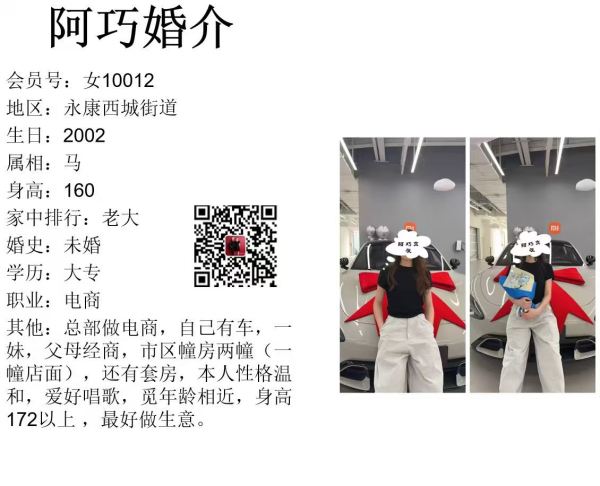 女10012 