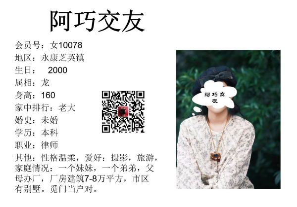 女10078 