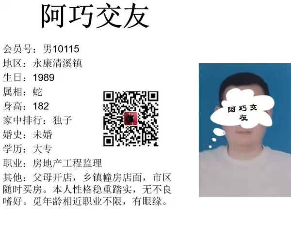 男10115 