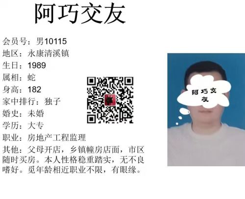 男10115