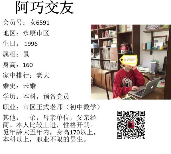 女6591 