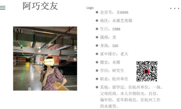 女6696 