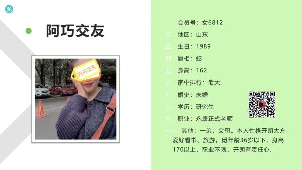 女6812 