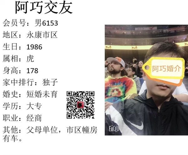 男6153 