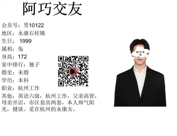 男10122 
