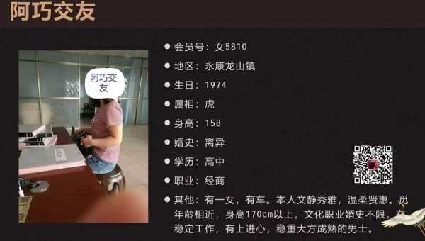 女5810 