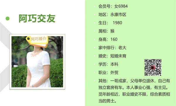 女6984 