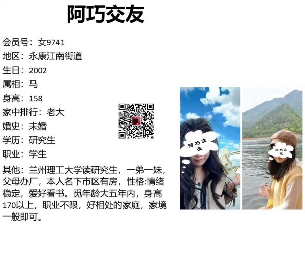 女9741 