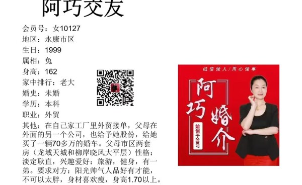 女10127 