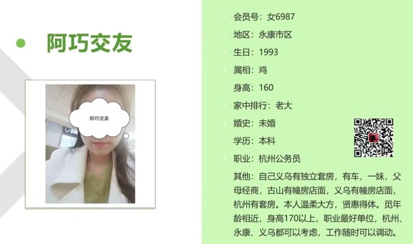 女6987 