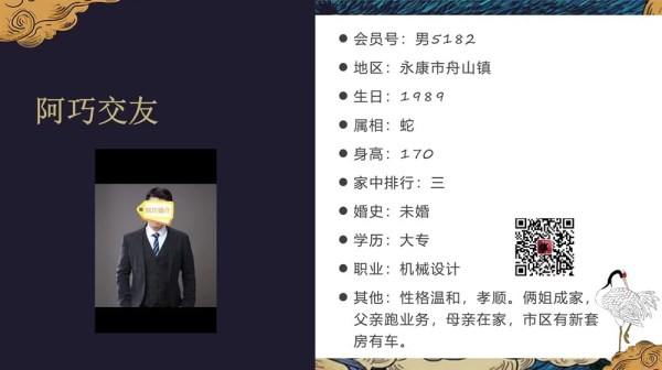 男5182 