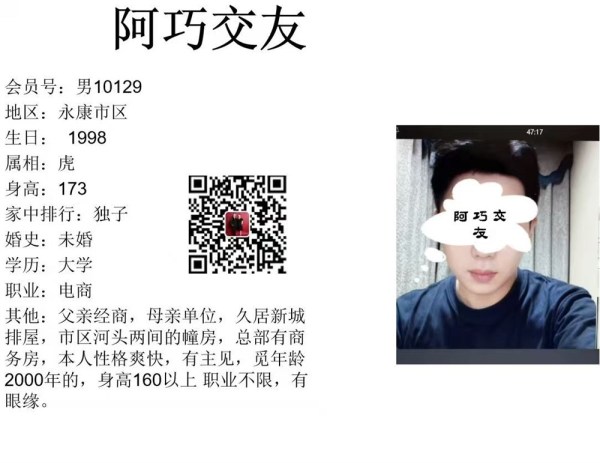 男10129 