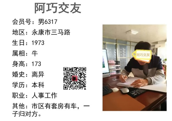男6317 