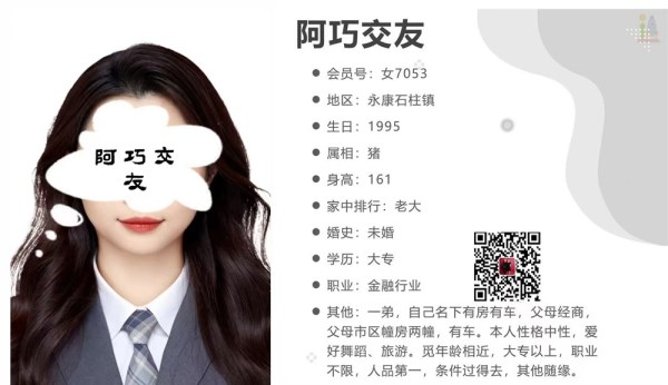 女7053 